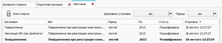 scrin3.1.4